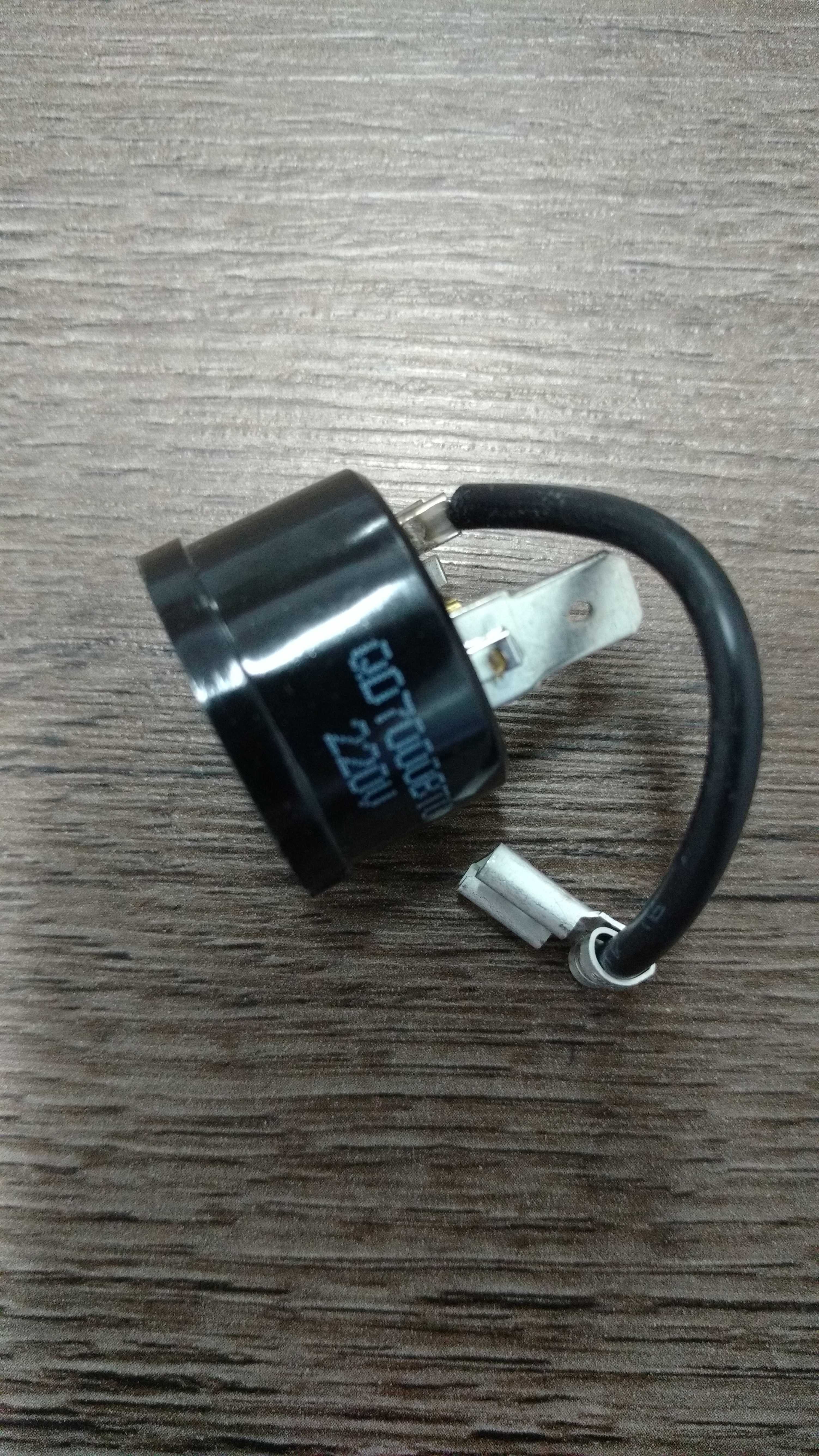 PROT TERMICO 3/4 HP 7 500 BTUS    220 V (USE SAMSUNG)